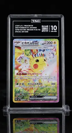 Pikachu EX SAR 132/106 Super Electric Breaker TAG 10 Gem Mint Japanese Pokemon - Image 4