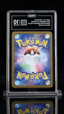 Pikachu EX SAR 132/106 Super Electric Breaker TAG 10 Gem Mint Japanese Pokemon - Image 5