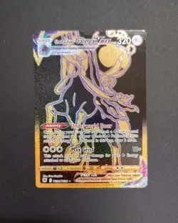Astral Radiance Shadow Rider Calyrex VMAX TG30/TG30 (Secret/NM/Pokemon) - Image 1