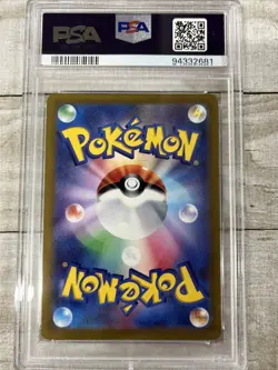 PSA 10 2022 Pokemon JPN.SWSH Unknown V Star Paradigm Trigger #036 - Image 2