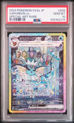 PSA 10 Pokemon Vaporeon ex 205/187 Alt Art Japanese Terastal Festival - Image 1