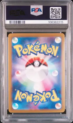 PSA 10 Pokemon Vaporeon ex 205/187 Alt Art Japanese Terastal Festival - Image 2