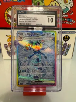 2025 POKEMON KOREAN SV8A TERASTAL FESTIVAL GLACEON EX 206/187 SAR CGC 10 - Image 1