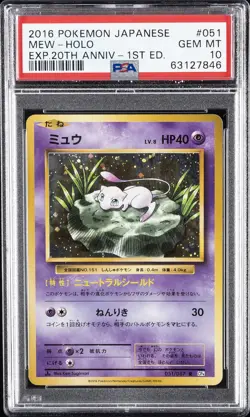 2016 POKEMON JPN EXPANSION 20TH ANV 1ST ED #051 MEW-HOLO PSA 10 - Image 1