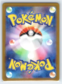 Milcery AR 110/102 SV7 Stellar Miracle - Pokemon Card Japanese Scarlet & Violet - Image 2