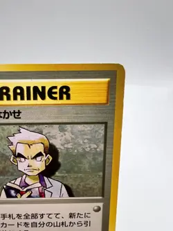 Pokemon Card Professor Oak Base Set 1996 No Rarity Trainer Japanese - Image 3