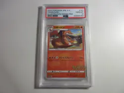 PSA 10 Japanese Charizard Illustration Grand Prix Promo Pokemon Card - Image 1