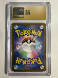 Lugia VSTAR 080/098 S12 Paradigm Trigger Japanese Pokemon Card CGC PRISTINE 10 - Image 2
