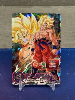 Son Goku SEC PUMS13-SEC Super Dragon Ball Heroes Japanese Card Near Mint (A1) - Image 1