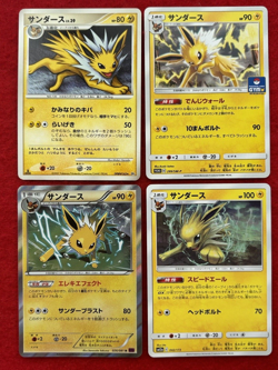 Jolteon Pokemon Card 4Card Eeveelutions GYM Promo 1st Edition Rare - Image 1