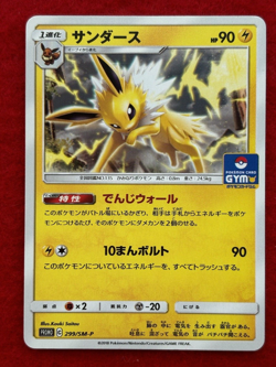 Jolteon Pokemon Card 4Card Eeveelutions GYM Promo 1st Edition Rare - Image 2