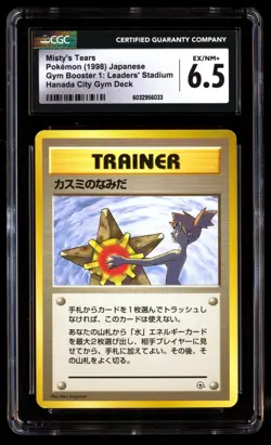 CGC 6.5 Misty's Tears Hanada City Gym Deck 1998 Japanese Graded Card BANNED - Image 1