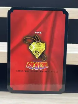 Exodia the Forbidden One 1 Yugioh Toei Top card Initial First Gum Japanese - Image 4