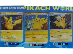 Pokemon card pikachu world collection 2010 set Blue Japanese - Image 3