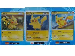 Pokemon card pikachu world collection 2010 set Blue Japanese - Image 4