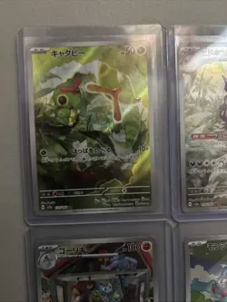 4 Card Pokemon Japanese 151 Lot Illustration Rare Mint Condition - Image 2