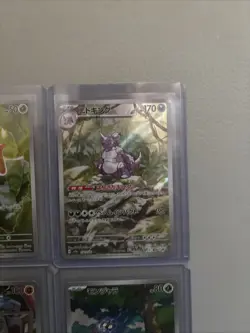 4 Card Pokemon Japanese 151 Lot Illustration Rare Mint Condition - Image 3
