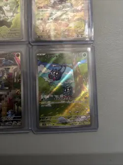 4 Card Pokemon Japanese 151 Lot Illustration Rare Mint Condition - Image 4