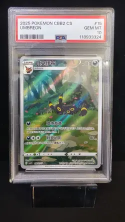 PSA 10 Umbreon AR 06 15/15 CBB2 CS Pokemon Gem Pack Vol.2 Pokemon Card Chinese - Image 1