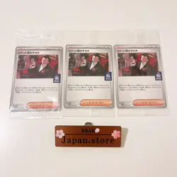 3 set Team Rocket's Giovanni 270/SV-P PROMO BOSS Pokemon Card JP - Image 1