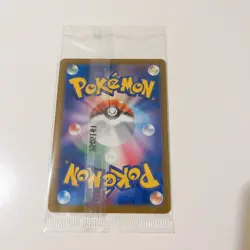 3 set Team Rocket's Giovanni 270/SV-P PROMO BOSS Pokemon Card JP - Image 3