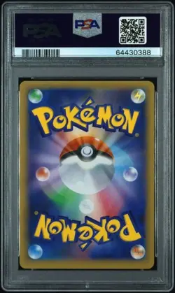 PSA 10 M Rayquaza EX 024/025 s8a-P 25th Promo Pokemon Card Japanese 2021 - Image 2
