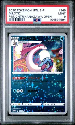🇯🇵 MILOTIC PSA 9 - KANAZAWA'S OPEN PROMO CENTER 145/S-P Japan JP Pokemon 🇯🇵 - Image 2