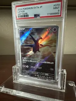 LATIOS | 203/191 | 2024 Pokemon Surging Sparks - Illustration Rare - PSA 9 MINT - Image 2