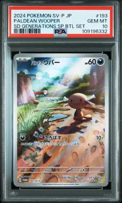 2024 POKEMON JAPANESE SV-P PROMO SPECIAL BATTLE SET #193 PALDEAN WOOPER PSA 10 - Image 1