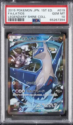 2015 POKEMON JPN LEGEND SHINE COLLECTION 1ST EDITION #019 FULL ART/LATIOS PSA 10 - Image 1