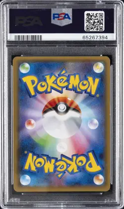 2015 POKEMON JPN LEGEND SHINE COLLECTION 1ST EDITION #019 FULL ART/LATIOS PSA 10 - Image 2