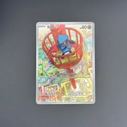 Riolu Pokemon Mega Evolutions Black Star Promo Illustration Rare #10 - Image 1