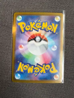 Staryu - 221/190 - Shiny Treasure ex - NM - Pokemon TCG - Image 2