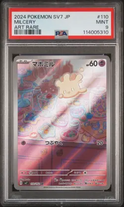 2024 POKEMON JPN SV7-STELLAR MIRACLE ART RARE #110 MILCERY PSA 9 - Image 1
