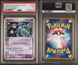 PSA 5 2005 Mewtwo Gold Star Holo 002/002 Pokemon Card Japanese Vintage - Image 1