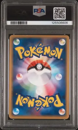 PSA 5 2005 Mewtwo Gold Star Holo 002/002 Pokemon Card Japanese Vintage - Image 2