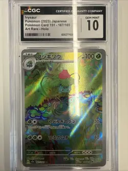 Pokemon 2023 Japanese Pokemon Card 151 Ivysaur Art Rare #167/165-CGC 10 GEM MINT - Image 1