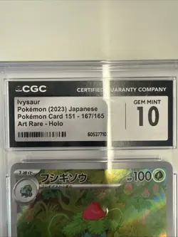Pokemon 2023 Japanese Pokemon Card 151 Ivysaur Art Rare #167/165-CGC 10 GEM MINT - Image 3