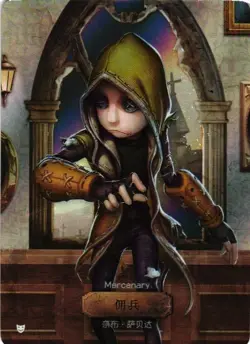 MERCENARY R DKSG03a-R04 Identity V FLASH SOUL Collectible Card - Image 1