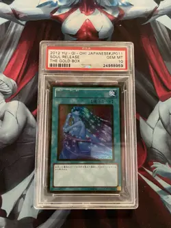 Yu-Gi-Oh GS04-JP011 Soul Release Card graded Japanese Edition GEM MT PSA 10 - Image 1