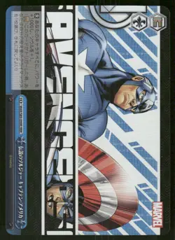 Weiss Schwarz TCG Marvel MAR/S89-099R Captain America Foil RRR Card [US] NM - Image 1