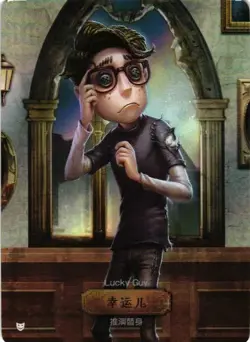 LUCK GUY R DKSG03a-R01 Identity V FLASH SOUL Collectible Card - Image 1