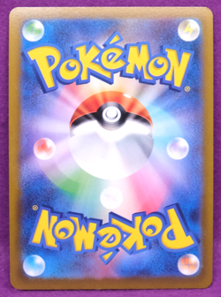 Kyogre Holo 2022 S11a 030/068 R Gamefreak Nintendo Pokemon Card Japanese F/S - Image 2