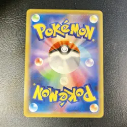 Pokemon Card Urshifu Singolcolpo V (s5I 36) Single Strike Master Japan 🇯🇵 - Image 1