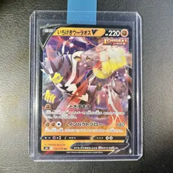 Pokemon Card Urshifu Singolcolpo V (s5I 36) Single Strike Master Japan 🇯🇵 - Image 2