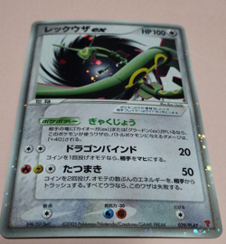 Pokemon Card Rayquaza ex 029/PLAY Promo Holo Japanese 2005 Good /S - Image 1