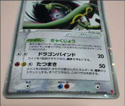 Pokemon Card Rayquaza ex 029/PLAY Promo Holo Japanese 2005 Good /S - Image 3
