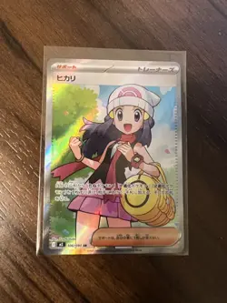 Dawn ex SR 106/080 Inferno X M2 Pokemon Card Japanese 2025 NM - Image 1