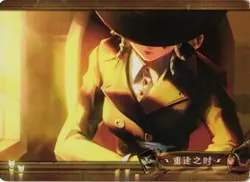 WHEN WE MEET AGAIN DR DKSG03a-DR21 Identity V FLASH SOUL Collectible Card - Image 1