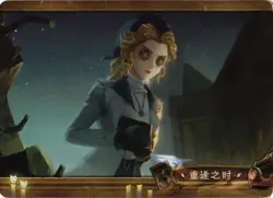 TIME OF REUNION DR DKSG03a-DR20 Identity V FLASH SOUL Collectible Card - Image 1